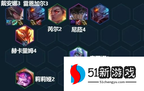 金铲铲之战基克黯灵刺怎么玩-基克黯灵刺阵容攻略[多图]图片2