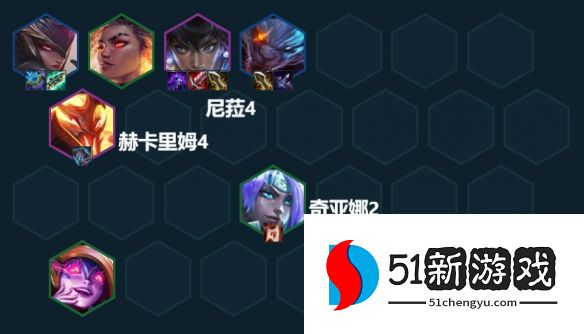 金铲铲之战基克黯灵刺怎么玩-基克黯灵刺阵容攻略[多图]图片4