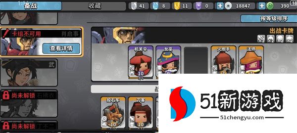 墨守孤城平民强推卡组推荐分享