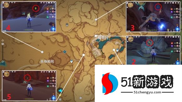 原神3.1草神瞳分布在哪-3.1沙漠草神瞳分布位置汇总[多图]图片2