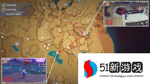 原神3.1草神瞳分布在哪-3.1沙漠草神瞳分布位置汇总[多图]图片4