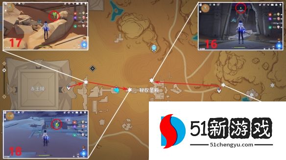 原神3.1草神瞳分布在哪-3.1沙漠草神瞳分布位置汇总[多图]图片5