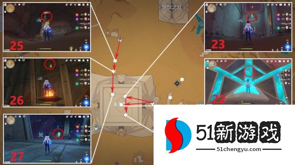 原神3.1草神瞳分布在哪-3.1沙漠草神瞳分布位置汇总[多图]图片7