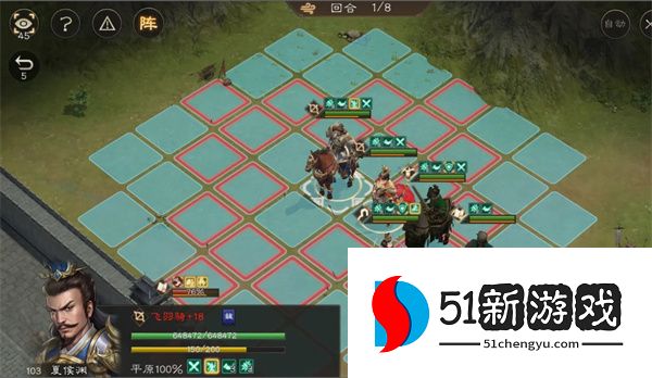 新三国志曹操传程昱之影关卡攻略