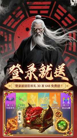 元启世界 1.0.4 安卓版