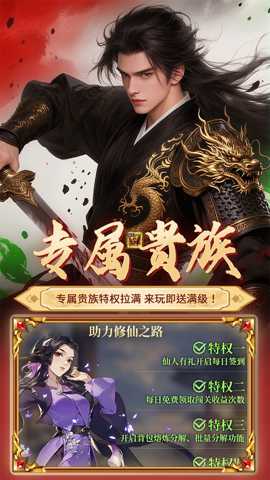 元启世界 1.0.4 安卓版