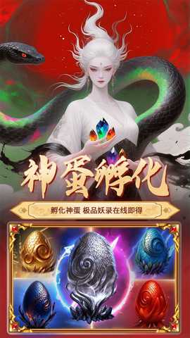 元启世界 1.0.4 安卓版