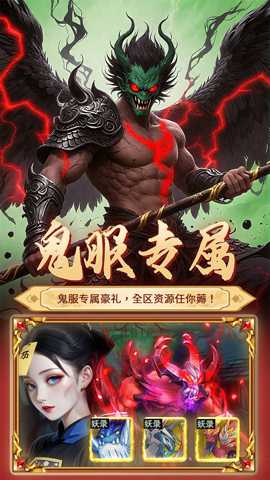 元启世界 1.0.4 安卓版