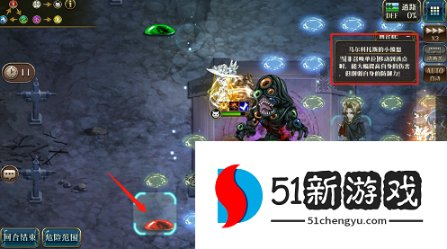 梦幻模拟战无尽航路10层boss怎么打-无尽航路10层boss打法攻略[多图]图片3