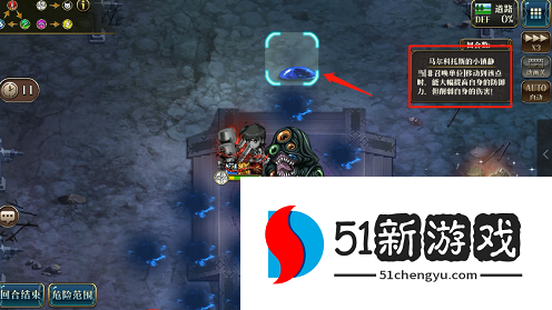 梦幻模拟战无尽航路10层boss怎么打-无尽航路10层boss打法攻略[多图]图片4