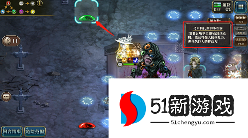 梦幻模拟战无尽航路10层boss怎么打-无尽航路10层boss打法攻略[多图]图片5