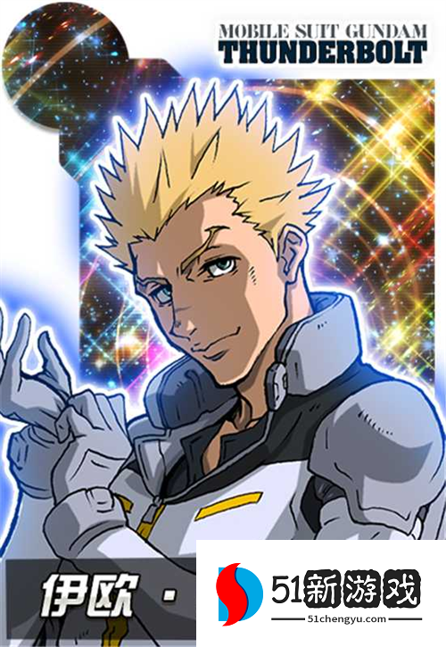 传奇机体空降战场!阿特拉斯敢达(雷霆宙域版)登陆《敢达决战》