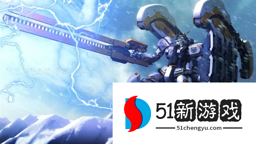 传奇机体空降战场!阿特拉斯敢达(雷霆宙域版)登陆《敢达决战》