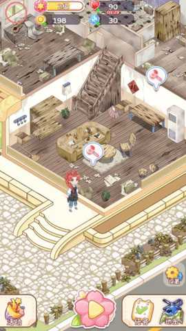 成长的旅程 1.0.0 安卓版