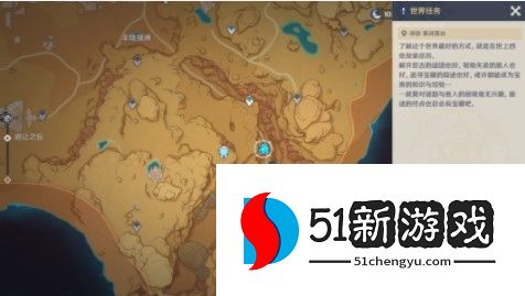 原神阿弗拉图之惑任务怎么做-阿弗拉图之惑任务流程一览[多图]图片2
