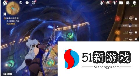 原神阿弗拉图之惑任务怎么做-阿弗拉图之惑任务流程一览[多图]图片5