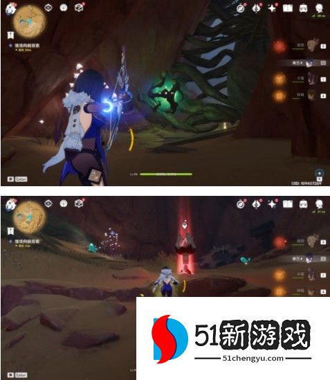 原神阿弗拉图之惑任务怎么做-阿弗拉图之惑任务流程一览[多图]图片4