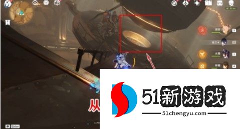 原神阿弗拉图之惑任务怎么做-阿弗拉图之惑任务流程一览[多图]图片8