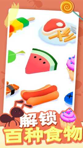 小蚁帝国 1.0.9 安卓版