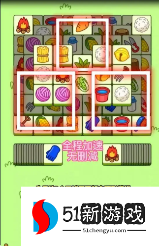 羊了个羊9.29第二关怎么过-9.29每日一关攻略分享[多图]图片2