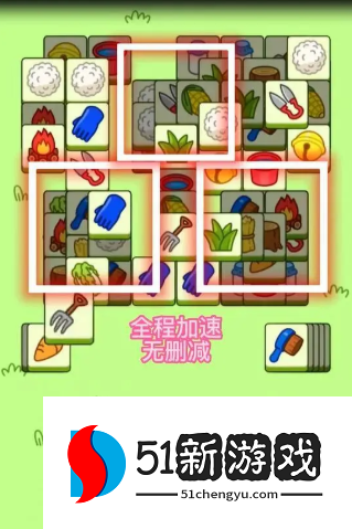 羊了个羊9.29第二关怎么过-9.29每日一关攻略分享[多图]图片5