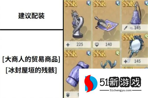 黑色四叶草魔法帝之道凡尔托斯装备及词条推荐