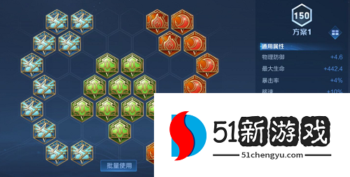 王者荣耀S29暗信铭文出装怎么搭配-S29暗信铭文出装选择推荐[多图]图片2