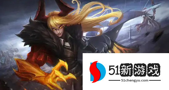 王者荣耀S29暗信铭文出装怎么搭配-S29暗信铭文出装选择推荐