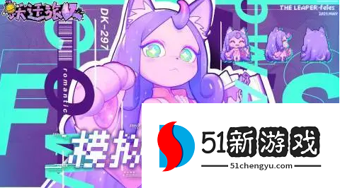 跃迁旅人法蒸流阵容怎么搭配-法蒸流阵容配队推荐[多图]图片1