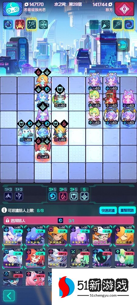 跃迁旅人法蒸流阵容怎么搭配-法蒸流阵容配队推荐[多图]图片2