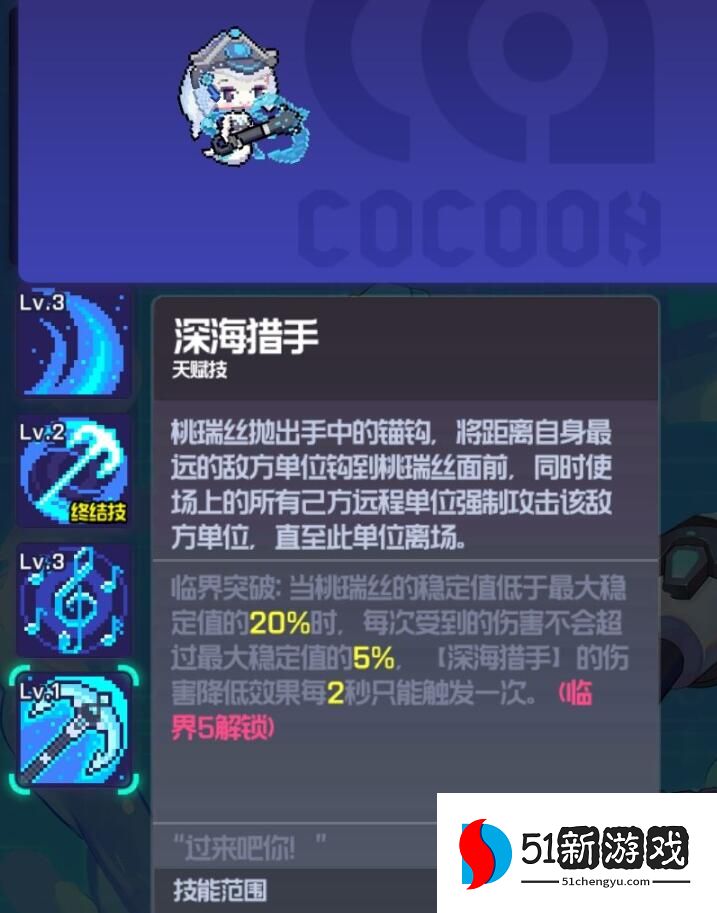 跃迁旅人法蒸流阵容怎么搭配-法蒸流阵容配队推荐[多图]图片3