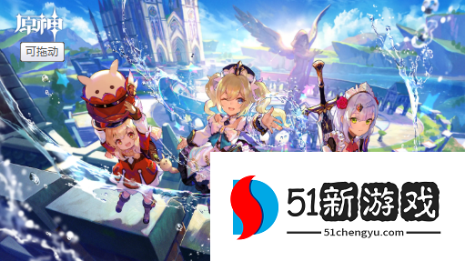 原神黄金梦乡沙海迷踪任务怎么完成-沙海迷踪任务攻略[多图]图片1