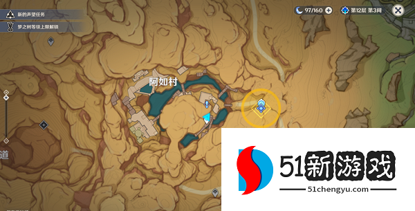 原神黄金梦乡沙海迷踪任务怎么完成-沙海迷踪任务攻略[多图]图片2