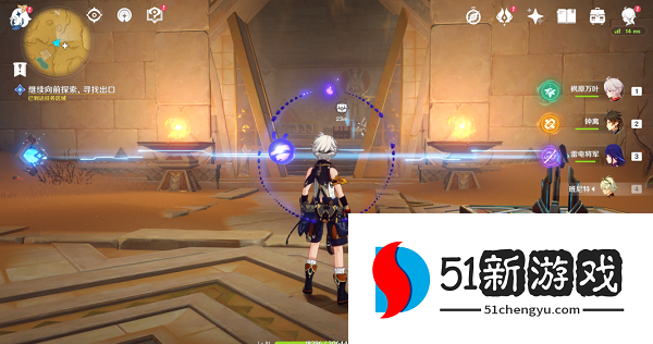 原神黄金梦乡沙海迷踪任务怎么完成-沙海迷踪任务攻略[多图]图片4