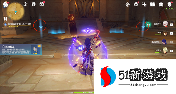 原神黄金梦乡沙海迷踪任务怎么完成-沙海迷踪任务攻略[多图]图片5