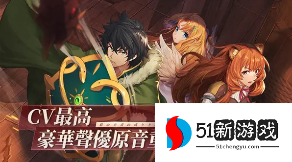 盾之勇者成名录浪潮薇琳珂尔爬塔阵容怎么搭配-薇琳珂尔爬塔阵容攻略[多图]图片1