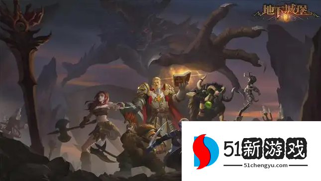 地下城堡3雷恩的回忆怎么过-雷恩的回忆通关流程介绍