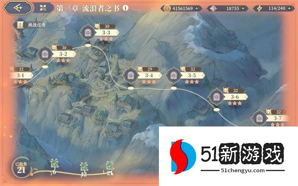 铃兰之剑为这和平的世界愚者高难全关卡攻略