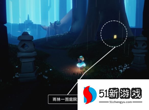 光遇10月1日季节蜡烛位置在哪-10.1季节蜡烛位置分享[多图]图片5