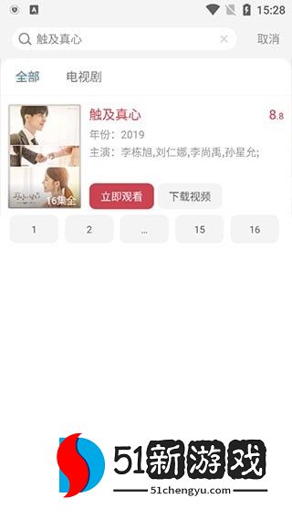 水月影评无广告版