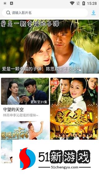 水月影评无广告版