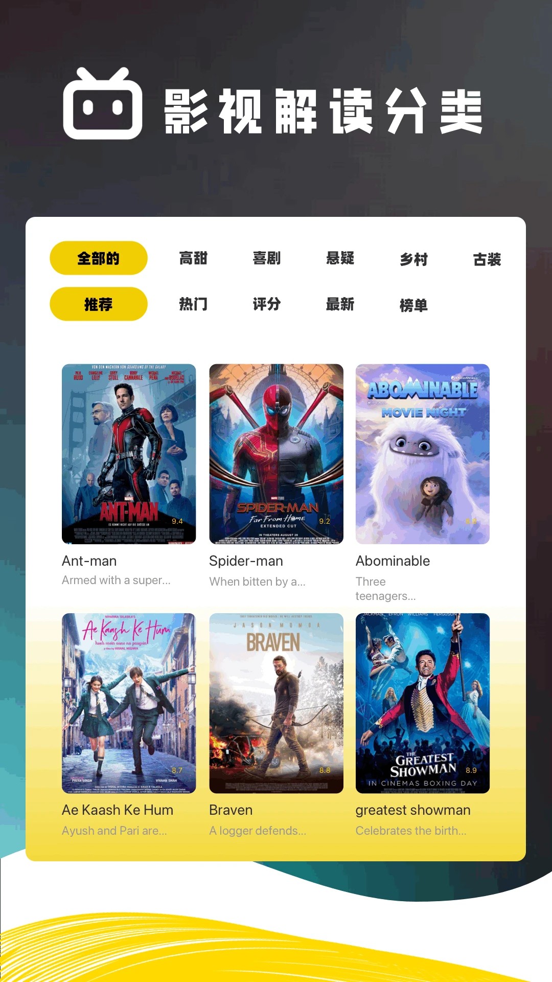 水月影评2026最新版