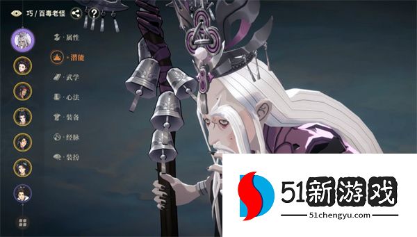 对决剑之川百毒老怪心法及装备推荐