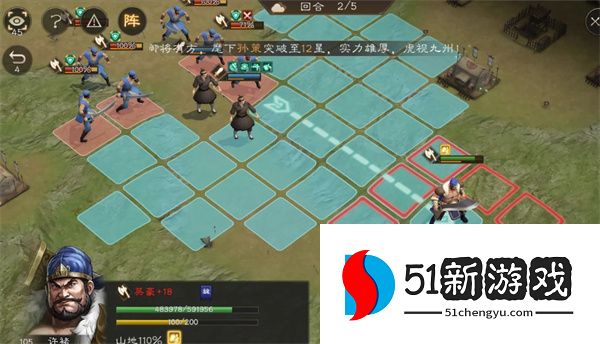 新三国志曹操传许褚无双试炼第一关完美攻略