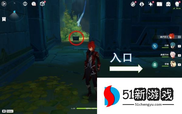 原神神秘的遗迹宝箱位置在哪-神秘的遗迹宝箱位置汇总[多图]图片4