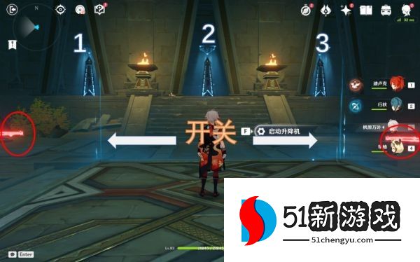 原神神秘的遗迹宝箱位置在哪-神秘的遗迹宝箱位置汇总[多图]图片8