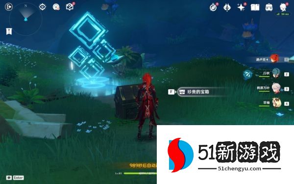 原神神秘的遗迹宝箱位置在哪-神秘的遗迹宝箱位置汇总[多图]图片9