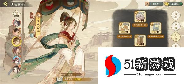 华夏绘世录吸血流水队玩法搭配推荐