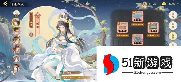 华夏绘世录吸血流水队玩法搭配推荐