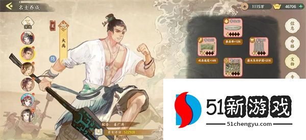 华夏绘世录吸血流水队玩法搭配推荐